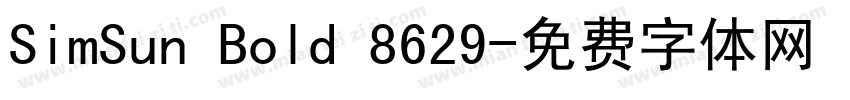 SimSun Bold 8629字体转换